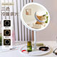Zhongyue LED cosmetic mirror with light, foldable and dimmable, portable ins style student dormitory desktop mirror, elegant white high-definition three-color light luxury model, with five times magnifying glass