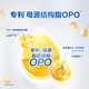 Feihe Xing Feifan Infant Formula Milk Powder Stage 3 (1-3 years old) 300g Patented OPO JD Trial Pack