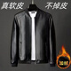 Goldlion Haining Men's Spring and Autumn Jacket Winter Velvet Casual Loose Leather Jacket for Middle-aged and Elderly Black#Soft Leather Baseball Uniform Spring and Autumn Thin M 170_88A_Recommended 95-120Jin Jin is equal to 0.5 kg