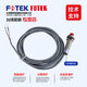 Yangming proximity switch KM12-04N/04P KM12-04NB/04PB three-wire NPN normally open/PNP normally open KM12-04N
