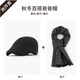 SOOKI Retro Progressive Hat Men's Autumn and Winter New Warm Middle-aged and Elderly Dad and Grandpa Windproof Beret Casual Old Man Hat Black Two-piece Set Hat + Scarf M (56-60cm)