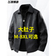 胖东来大码覆古皮衣外套男款春秋美式潮牌皮夹克胖东来同款 8898黑色 3XL 150165斤