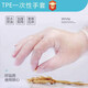 Jingdie food-grade disposable gloves TPE, elastic and thickened, odor-free, housework, home hairdressing and baking, new value-for-money TPE material, boxed, 100 pieces, small S size, suitable for most women