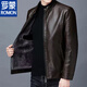 ROMON Haining Leather Men's Fur All-in-One Jacket Middle-aged and Old Sheepskin Plus Velvet Thickened Leather Jacket for Dad Brown Standing Style Plus Velvet Thickened L 175 Code 90-110Jin Jin is equal to 0.5 kg