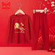Cat Man (MiiOW) Pure Cotton Year of the Horse, Zodiac Year Autumn Clothes and Autumn Pants Children's Winter Basement Warm Suit for Boys and Girls New Year's Eve Clothes Pure/Cotton Autumn Clothes and Autumn Pants China Golden Horse 160 75-95Jin Jin is equal to 0.5 kg