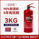 New national standard dry powder fire extinguisher 4kg Portable dry powder fire extinguisher 4kg 3kg 5kg 8kg fire fighting equipment New national standard 4KG dry powder fire extinguisher (supports testing and fire protection)