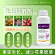 Longdeng Aizumi Propionyl Brassinolide Cucumber Grape Wheat Cell Division Regulator Growth Regulator 500ml