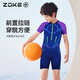 ZOKE children's swimsuit, boys' one-piece boxer briefs, quick-drying swimming training for older children, 2025 new sun protection swimsuit, purple orchid mecha upf50+ sun protection fabric 125503544 170 size 10, recommended height 110-120cm, weight 38-44