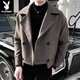 Playboy (PLAYBOY) Lapel Windbreaker Men's 2025 New Autumn and Winter Woolen Coat Men's Trendy Versatile Handsome Woolen Coat Coat Brown XL 130-140Jin Jin equals 0.5 kg