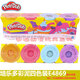
Peledo Playdoh Colorful Clay Four Color Pack Safety Clay Children's Handmade Toy E5517 4 Color Pack B4867/B5517