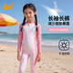 361 Children's swimsuits, long-sleeved one-piece baby, children's hot spring swimsuit, girls swimming and diving suit