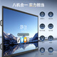 Lenovo 75-inch conference tablet all-in-one touch screen conference display electronic whiteboard teaching office conference large screen touch screen/E75DPH0