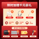 Xiaoyuan AI learning machine R1 early gift box, super value subsidy of 1,100 yuan, all-round AI treasure box, AI emotional companionship, 1v1 full-scenario tutoring, eye protection screen 13.2 8+256
