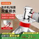 Jingmi Select Washing Machine Sewer Pipe Floor Drain Special Joint Drainage Pipe Anti-odor Anti-overflow Three-way Two-in-One T-Type