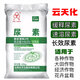 Yuntianhua urea slow-release fertilizer agricultural long-acting instant fully water-soluble fertilizer general-purpose high-nitrogen fertilizer for vegetables and vegetables sub-bag packaging 5Jin Jin equals 0.5 kg