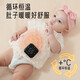 Aibaoxi baby belly warmer February anti-infant flatulence hot compress pillow bag to relieve newborn flatulence 0-6 months Enhanced version 2000mAh Enhanced version 2000mAh-smart constant temperature
