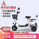 Phoenix Q3 parent-child electric tricycle household small elderly walking electric vehicle elderly leisure small tricycle two-seater + 800W differential + 20A lithium battery + about 50 kilometers