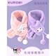 HAL.DUCK Children's Autumn and Winter Scarf Girls Plush Warm Scarf Girls Cute Kuromi Student Windproof and Coldproof Neck Cover Hello Kitty Red 1020 Style Festive Red One Size