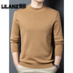 Lilang casual middle-aged men's new knitted wool sweater autumn and winter round neck pullover long-sleeved sweater versatile bottoming dad big red 14XL (130) 190 (recommended 185-200Jin Jin equals 0.5 kg)