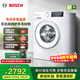 Bosch (BOSCH) 10Kg fully automatic variable frequency drum washing machine, household 10KG large capacity, charge clothes washing, sterilization and mite removal, three-in-one noise reduction night washing, professional wool care, Sure White WGA252ZA1W