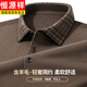 Hengyuanxiang 2025 new men's machine washable wool sweater lapel sweater autumn and winter thickened long-sleeved knitted bottoming shirt burgundy XL 175 recommended 140-155 Jin Jin equals 0.5 kg