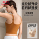 婷美运动内衣女前开拉链健身跑步防震瑜伽美背心式文胸聚拢防下垂 肤L