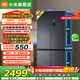 Xiaomi (MI) Mijia Juneng Pro 513 liter refrigerator, cross-shaped four-door, dual circulation system, zero odor transfer, 60cm ultra-thin and large capacity, Xiaomi Pascal Zhilian BCD-513WTMSA