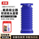 Fenlang is suitable for Dyson vacuum cleaner accessories soft velvet suction head blue tube V6V7V8V10V11 hose pipe replacement