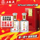 Wuliang Luzhou Fragrance General Factory Luzhou Fragrance Liquor Sichuan Famous Liquor Collection of self-drinking New Year gifts wine gift box full box 52 degrees 500mL 2 bottles gift collection