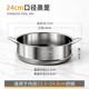 Beiyipin thickened stainless steel steamer steamer milk pot household steamer grate steaming grid universal steamer steamer flat mouth special stainless steel steamer 18cm