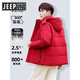 JEEP SPIRIT吉普2025年正品羽绒服男短款中青年冬季保暖款可脱帽白鸭绒外套男 黑色 M 【建议100-110斤】