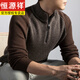 Hengyuanxiang 100% wool sweater men's autumn and winter half turtleneck zipper chain bottoming shirt middle-aged dad sweater black L 170