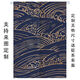 Pick up cat Japanese style door curtain home bedroom half curtain room curtain kitchen powder room shielding privacy partition window customization golden waves whole piece delivery rod width 100 height 140CM