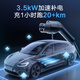 Bull car charger is suitable for Lynk & Co 900/Z20/Z10/08EM-P/07/09/06/05/01em-p portable charger, household 3.5kw new energy electric vehicle charging gun 3.5kW Xiaojingfeng SE (new national standard 3C certification) 5 meters