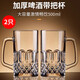 Jingxianju beer mug, large 500 ml draft beer mug, high-quality glass, high-end, thickened wine glass with handle, 2 star diamond beer mugs