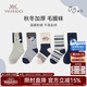 YEEHOO children's socks for boys and girls in autumn and winter thickened terry socks with stripes 5 pairs of mid-tube cotton socks student socks boys M