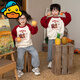 G.duck little yellow duck parent-child outfit plus velvet sweatshirt for a family of three autumn and winter 2025 new New Year family portrait mother and child outfit burgundy non-velvet sweatshirt 130 children 48-55Jin Jin is equal to 0.5 kg