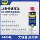 WD-40 precision electrical cleaner PS5/Switch handle electronic circuit board cleaning 440mL 1 852244 1 bottle