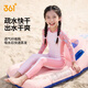 361 Children's swimsuits, long-sleeved one-piece baby, children's hot spring swimsuit, girls swimming and diving suit