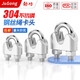 Jinggong (JINGGONG) 304 stainless steel wire rope chuck, wire rope chuck, U-shaped lock buckle, rope tightener, wire clamp 10mm (suitable for 10mm wire rope) (1 piece)