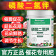 Kaideng potassium dihydrogen phosphate flower fertilizer flower special phosphorus and potassium fertilizer agricultural flowers foliar spray fertilizer plant universal potassium dihydrogen phosphate 2500gx1 barrel