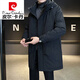 Pierre Cardin mid-length men's down jacket winter 2026 new hooded thickened trendy brand men's winter windbreaker jacket black XL 120-140Jin Jin equals 0.5 kg