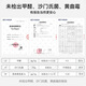 Fuwan Natural Air White Tea Tofu Bentonite Mixed Cat Litter Deodorizing Flavor Non-Sticking Bottom Fuding White Tea 2.5kg*4