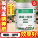 Qideng potassium dihydrogen phosphate fertilizer household agricultural indoor and outdoor green plant flower potted leaf spray fertilizer general flower fertilizer potassium dihydrogen phosphate 100g*9 bags