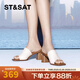 St&Sat Saturday fish mouth thick heel slippers for women summer fashion outer wear new high heel one-line sandals SSC2110325 beige 35 225mm