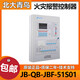 Beida Jade Bird alarm host/51S02 fire alarm linkage controller brand new JBF51S01 (400 points)