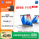 HP vs. 66 eighth-generation 14-inch thin and light laptop (2025 new Core 5 standard pressure 16G 1T 19 military standards, one-year door-to-door service) State subsidies