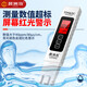 High-precision TDS water quality testing pen, water purifier, water quality testing pen, household pure water quality testing instrument for drinking, Chenzhou Island water quality testing pen (dual backlight)