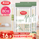 Meiya disposable chopsticks 80 pairs, individually packaged bamboo chopsticks, home takeout packaging tableware, picnic and camping convenience