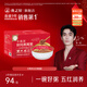 Yanzhiwu Xiaoyan thick five-red and nourishing bird's nest porridge 200g*6 bowls of adult ready-to-eat breakfast gift instant porridge New Year's gift box